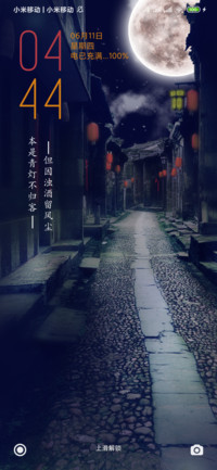 青灯古道