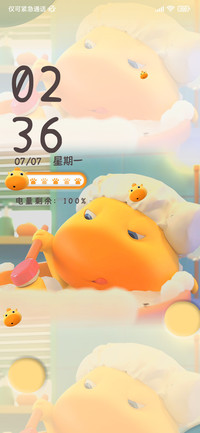 水豚噜噜 休闲时光