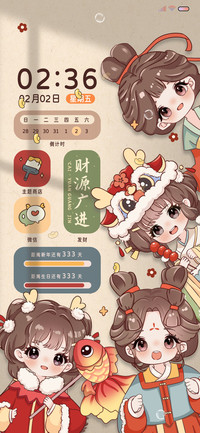 公主多换图恭喜发财