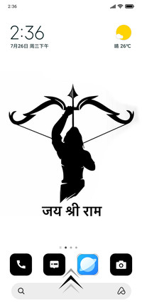 Shri Ram Ji