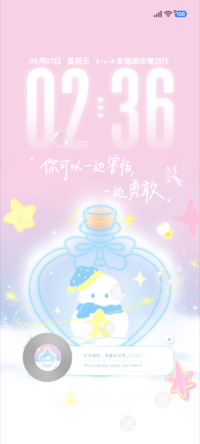 幸好爱是小小奇迹