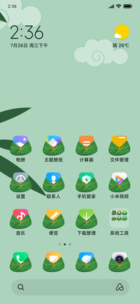 Zongzi Festival_3MDS