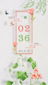 斜风细雨