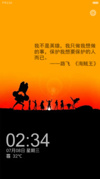 致海米