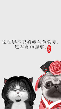 吾皇 (1)