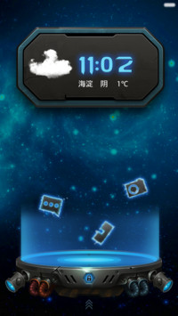星际穿梭V5