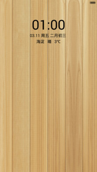 木纹简约