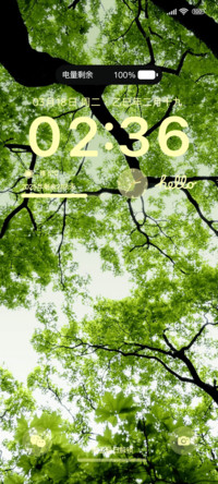 夏日晚风护眼