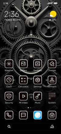 Machine