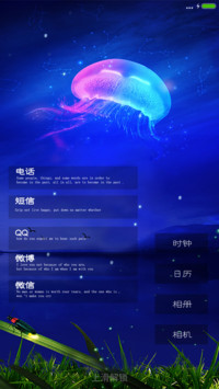 仲夏夜之梦【动画，透明】