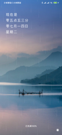 简 山水