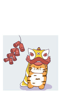 Year of the Tiger Calendar