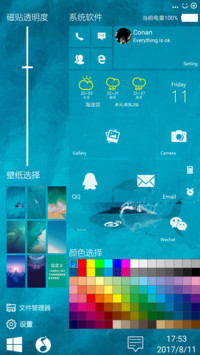 Win10 清新版