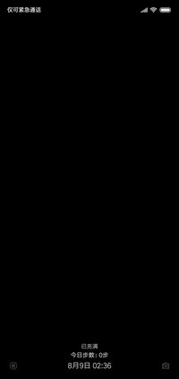 空无至黑