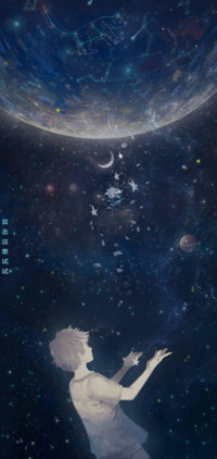 许愿星空