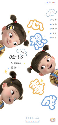 盖世仙女 心想事成