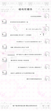 喵呜软糖体
