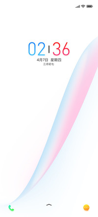 柔光