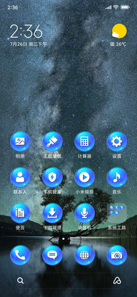 NightSky_3MDS