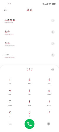 倾城一顾醉似相见