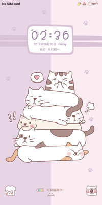 E.L.A Cute Cats