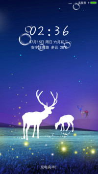 静候