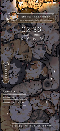 满屏猫咪点击发光