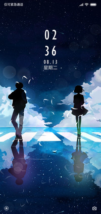 情侣星空