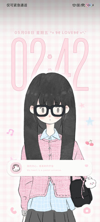 韩系治愈少女