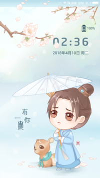 麦拉风 一鹿有你