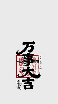 所行皆坦，所遇皆温柔