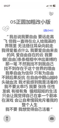 mini正圆加粗改小60