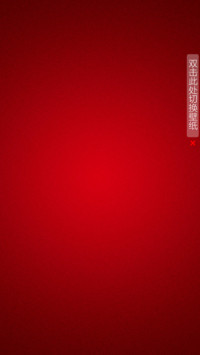 吉祥如意