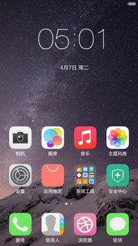 美plus【V5/V6版 自由桌面+百变壁纸】