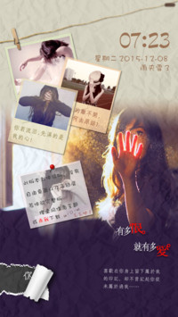 你我情深终未了 体验版