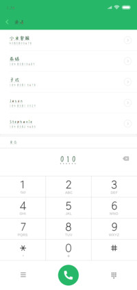 冰镇西瓜汁