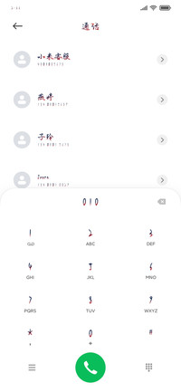 愿君不负相思意