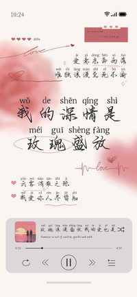 我的深情是玫瑰盛放