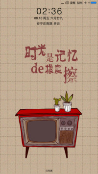 时光是记忆