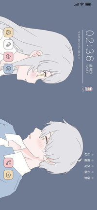 星夜告白