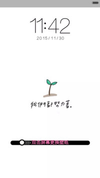我们都努力着