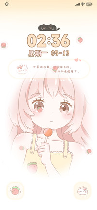 软萌少女元气生活