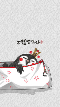 吾皇巴扎黑 (29)