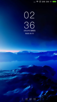 最美星空  炫蓝