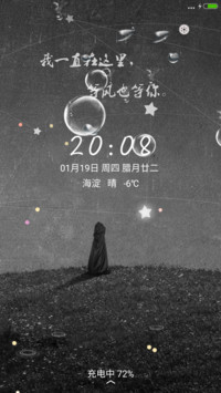 我一直在这里