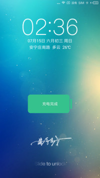 梦幻