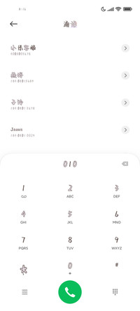 温暖奶熊有点甜