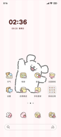 线条小狗 电子拼豆