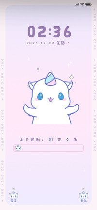 鼠星星出没