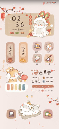 前兔似锦 轻国风